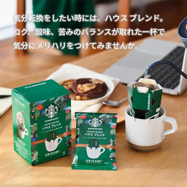 STARBUCKS ORIGAMI ♪ポイント5倍♪ スターバックス オリガミ
