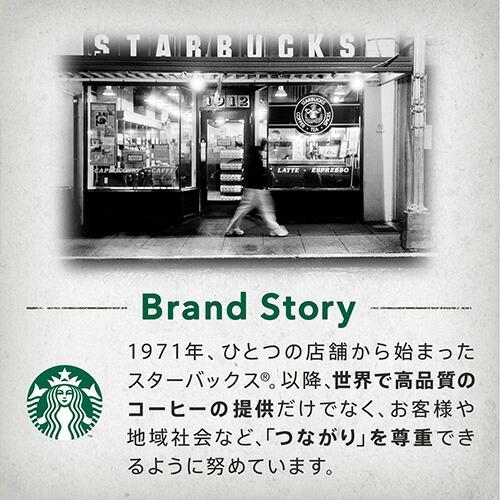 STARBUCKS ORIGAMI ♪ポイント2倍♪ スターバックス オリガミ