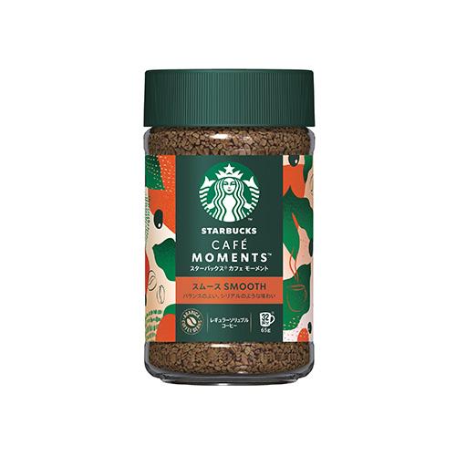 10本セット‼︎ Starbucks Cafe Moments スムース　スタバ スターバックス（Starbucks Coffee） ♪ポイント10倍 6/30まで