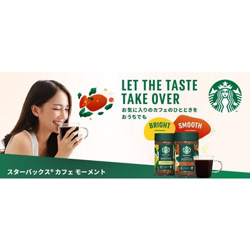 スターバックス（Starbucks Coffee） ♪ポイント10倍 6/30まで