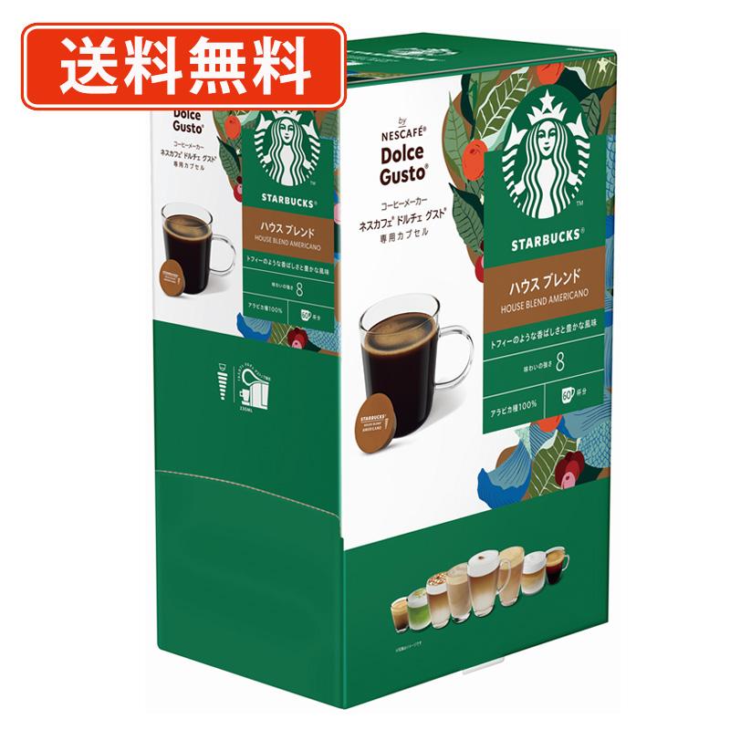 ドルチェグスト 専用カプセル スターバックス ハウスブレンド 60P (1A6 