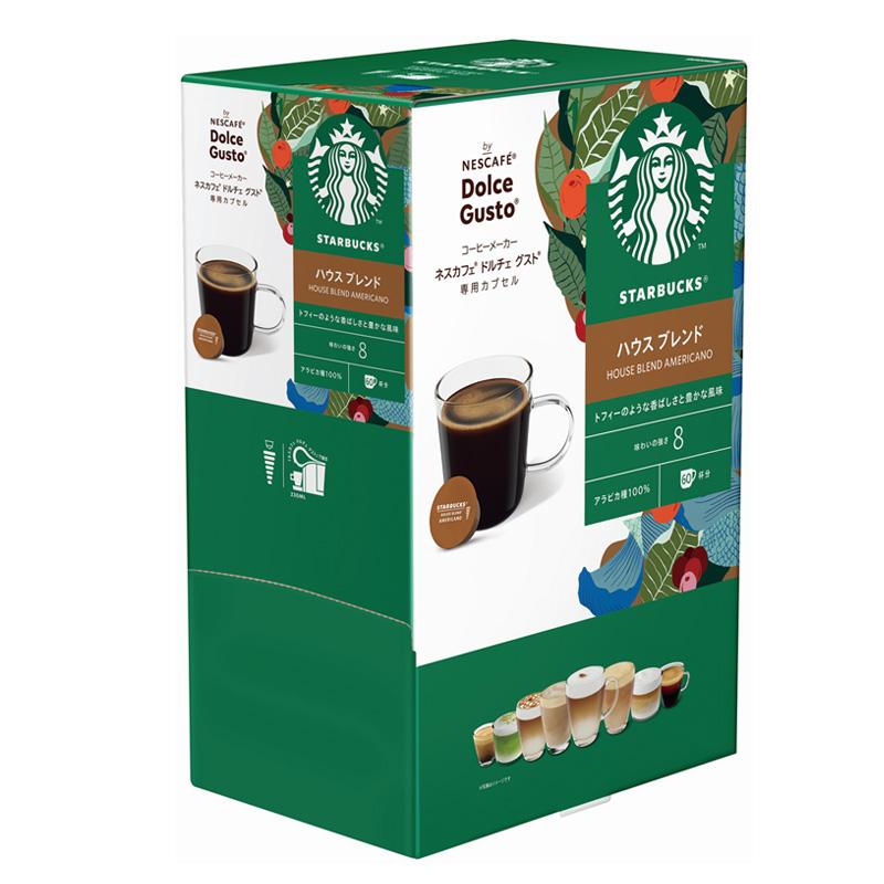 Starbucks ハウスブレンド アメリカーノ 60杯分❌4 【公式通販】