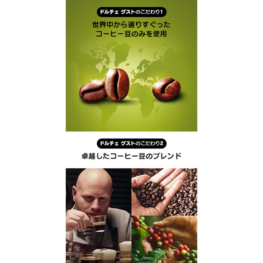 ドルチェグスト 専用カプセル スターバックス ハウスブレンド 60P×2箱