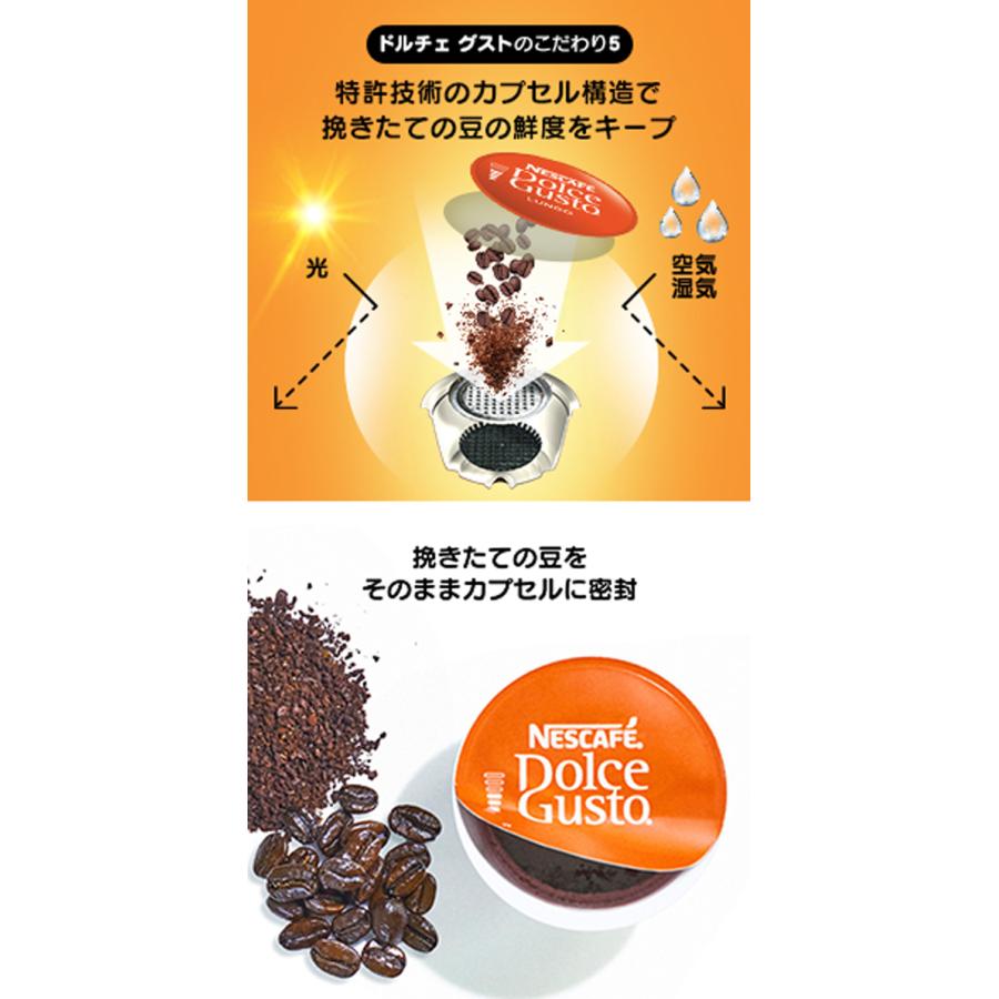ドルチェグスト 専用カプセル スターバックス ハウスブレンド 60P×2箱