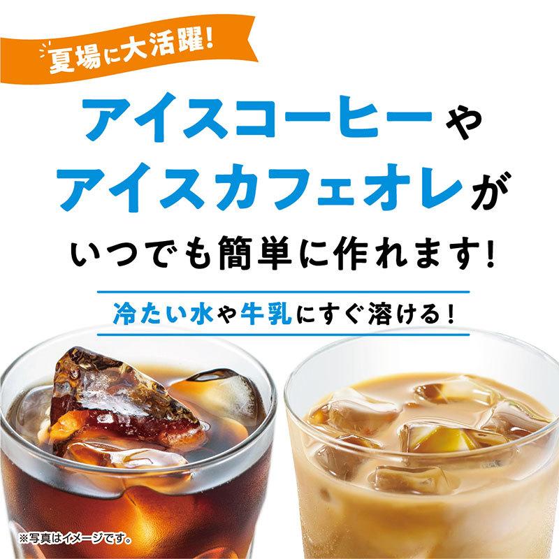 AGF ブレンディ まろやかな香りブレンド 袋 140g×12袋 送料無料(一部