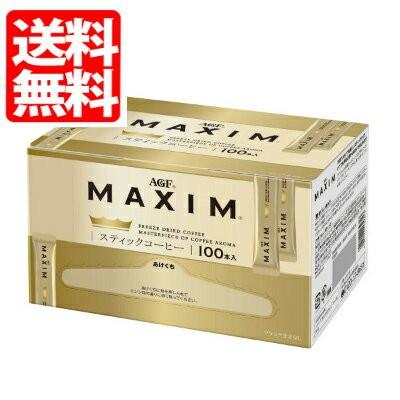 燕 専用 41点 6種×6点 マドラー5本 燕 専用 41点 6種×6点 マドラー5本 燕 専用 41点