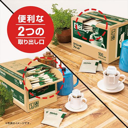 AGF ブレンディ レギュラー・コーヒー ドリップパック スペシャル・ブレンド 100袋入×2箱　【送料無料(一部地域を除く)】_6