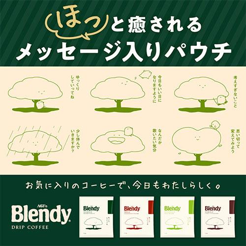 AGF ブレンディ レギュラー・コーヒー ドリップパック スペシャル・ブレンド 100袋入×2箱　【送料無料(一部地域を除く)】_7