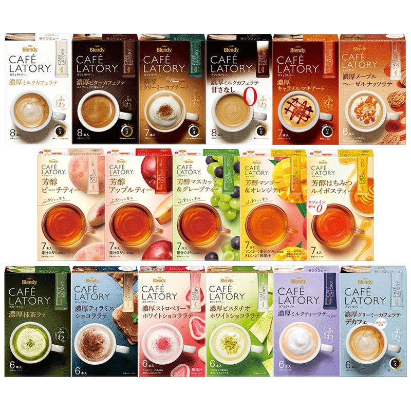 AGF ブレンディ カフェラトリー スティック 17種類から選べる24箱