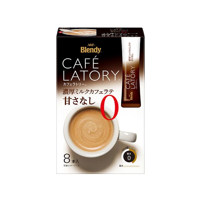 カフェラテ KINTO キントー SCS-04-CC-PL SLOW COFFEE STYLE コーヒー