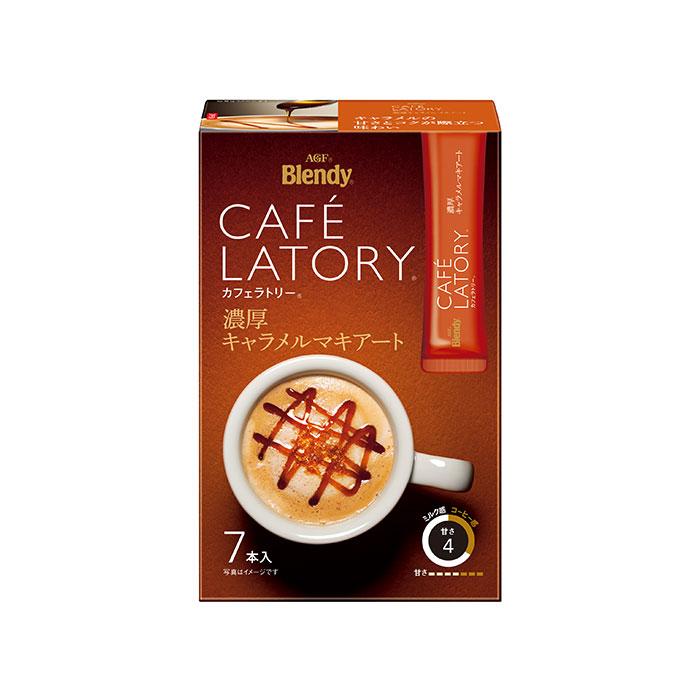ブレンディ カフェラトリー スティック 濃厚キャラメル