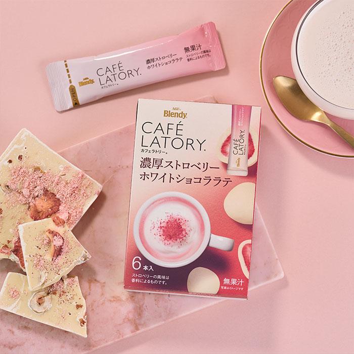 AGF ブレンディ カフェラトリー スティック 濃厚ストロベリーホワイト