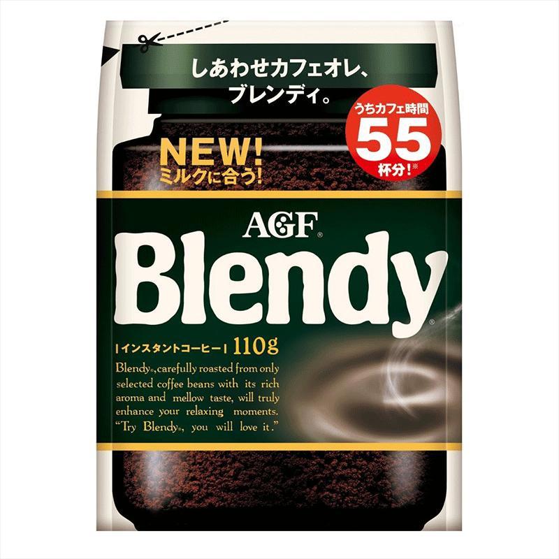 Blendyインスタントコーヒー　110g×12袋 AGF ブレンディ 袋 110g×12袋 インスタントコーヒー 詰め替え 水に