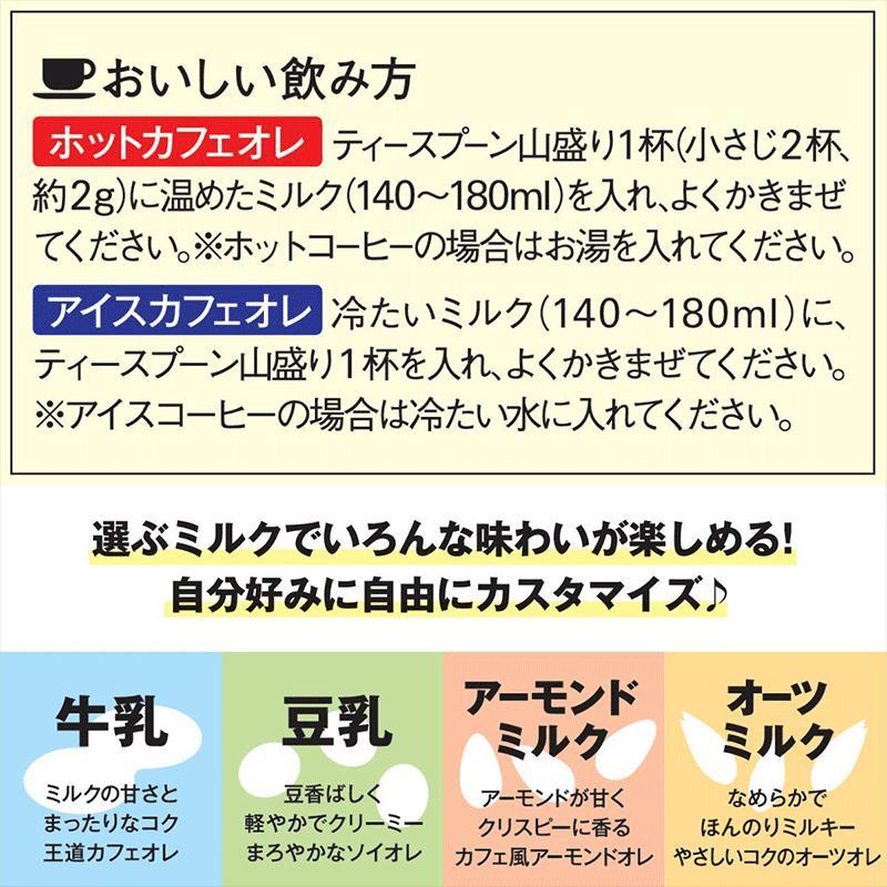 AGF ブレンディ 袋 110g×12袋 インスタントコーヒー 詰め替え 水に