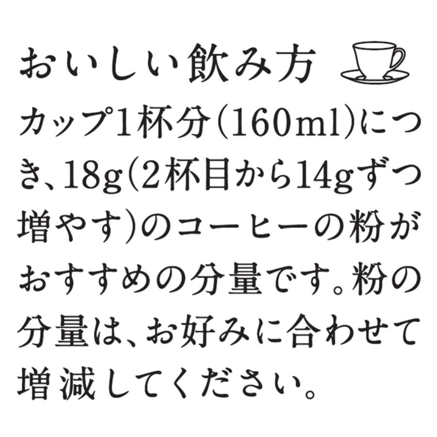 AGF 森彦の時間 マイルドブレンド 160g×12袋　レギュラーコーヒー　AGF　　送料無料(一部地域を除く)｜takaomarket｜06