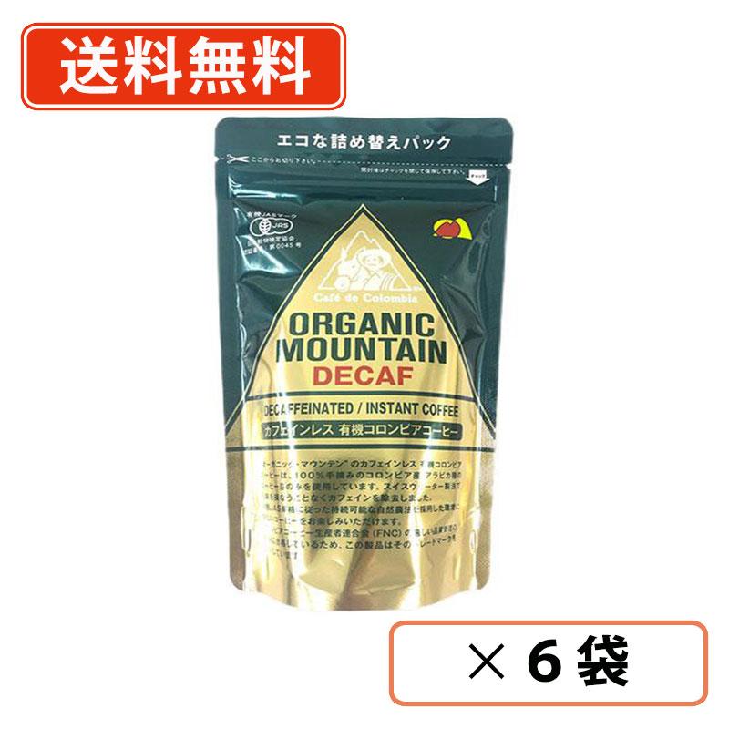 ダーボン オーガニック マウンテン 有機 インスタントコーヒー デカフェ  80ｇ×6袋　《カフェインレス》　珈琲　送料無料(一部地域を除く)（Yahoo!・たかおマーケット）