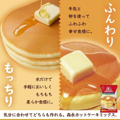 森永 ホットケーキミックス 600g(150g×4袋入)×14袋<br>【送料