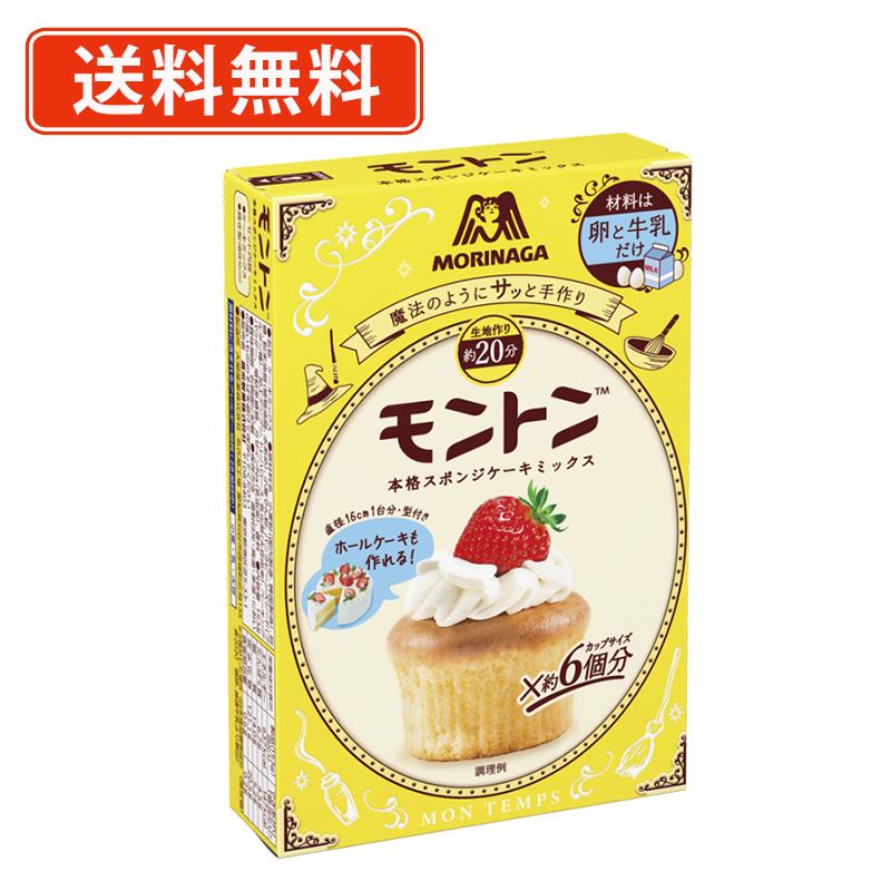 モントン　スポンジケーキミックス　２４箱 Amazon | 森永製菓 モントン スポンジケーキミックス プレーン
