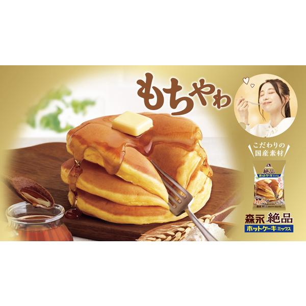森永製菓 絶品ホットケーキミックス360g×6袋 もっちり食感 ホット