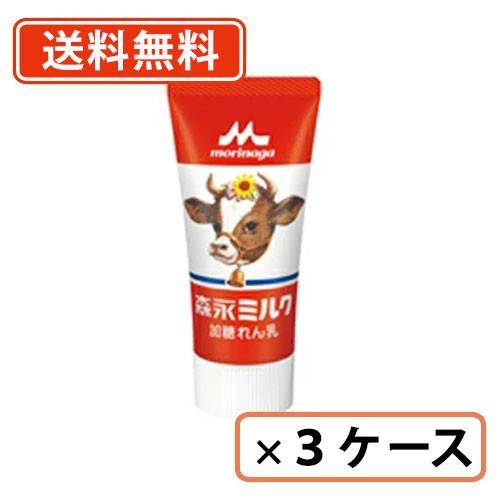 森永乳業 森永ミルク チューブ入 (加糖練乳) 最安値に挑戦 120g 森永乳業 森永ミルク チューブ入 (加糖練乳) 最安値に挑戦 120g