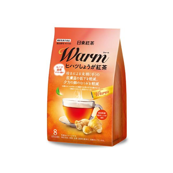 日東紅茶 Warm(ウォーム) ヒハツしょうが紅茶　8本入り×24個　スティックタイプ しょうが 機能性表示食品　送料無料(一部地域を除く)｜takaomarket｜02