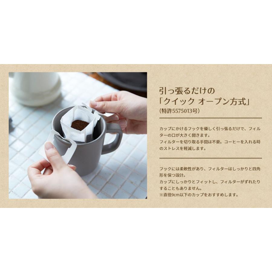 片岡物産 匠のドリップコーヒー リッチブレンド 9g×10袋×24袋(6袋入×4ケース) 送料無料(一部地域を除く) :gb10075:たかおマーケット 通販 片岡物産 匠のドリップコーヒー リッチブレンド 9g×20袋