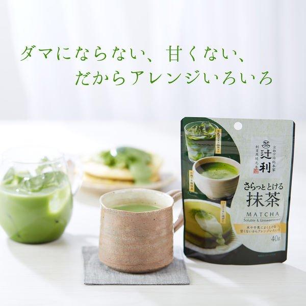抹茶 Amazon | 清泉園本店 高級宇治抹茶 40g 京都宇治産 本格まっちゃ