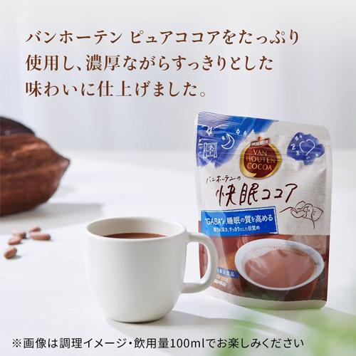 バンホーテンの 快眠ココア 100ｇ×12袋  バンホーテン ココア GABA　送料無料(一部地域を除く)｜takaomarket｜06