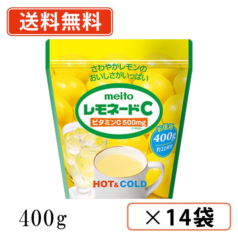 名糖 レモネードC 440g×14袋 【送料無料(一部地域を除く)】 : たかお 