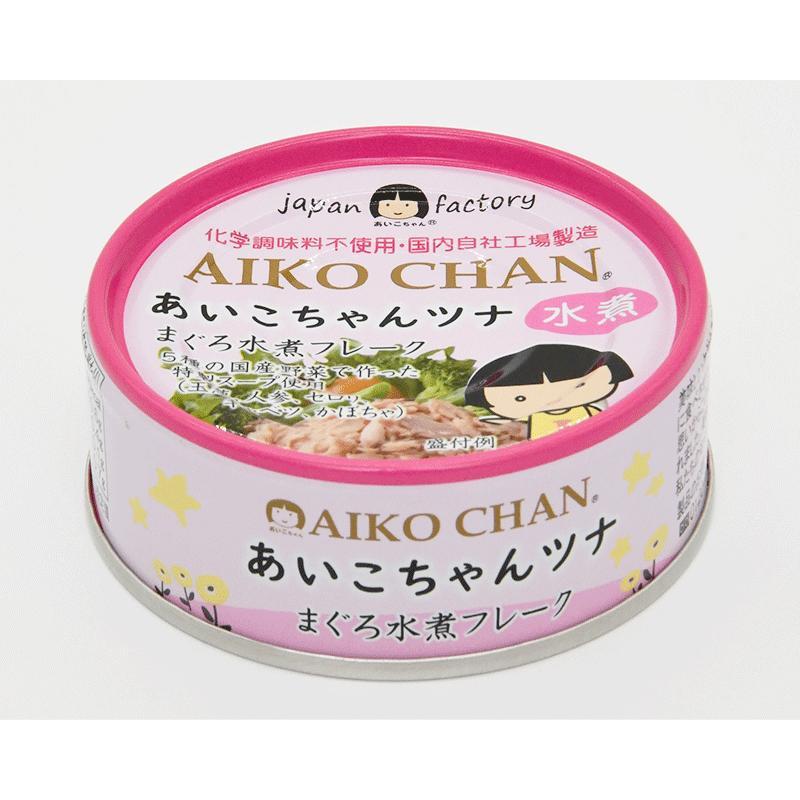 あいこちゃん ツナ水煮フレーク 70g×72缶(24缶×3ケース) 伊藤食品