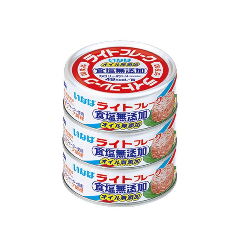 いなば食品 国産ライトフレーク食塩無添加 オイル無添加 70g×45缶(3缶