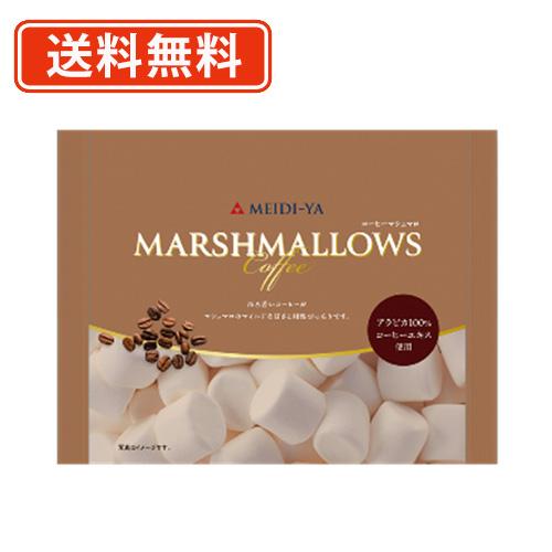 マシュマロ Amazon.co.jp: 明治屋 ホワイトマシュマロ 90g : 食品・飲料・お酒