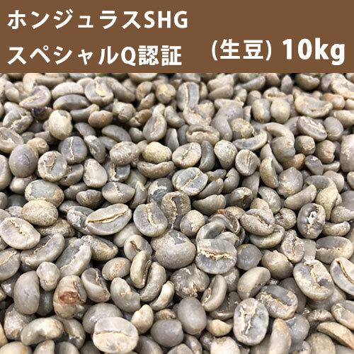 【コーヒー生豆】モカ シダモ エチオピア　10kg　 ※送料無料！ 楽天市場】コーヒー豆 エチオピア モカ・シダモ 小袋包装100g