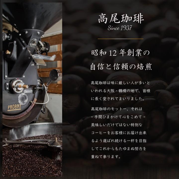 ブルーマウンテン ブレンド コーヒー 焙煎豆 ブルーマウンテンブレンド