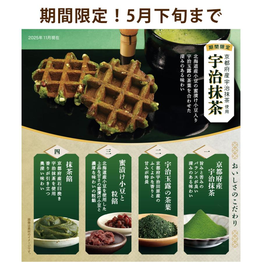 18日まで！マネケンベルギーワッフル13箱セットまとめ売り マネケン ワッフル 60袋セット 《A》 ベルギーワッフル (6種類から