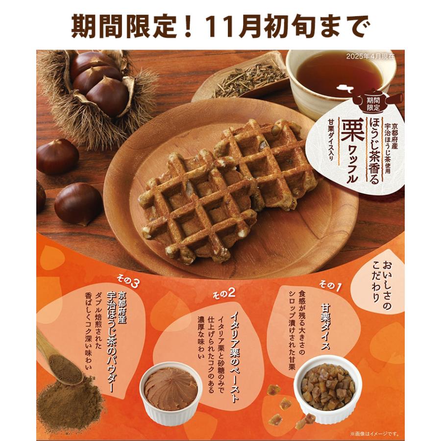 Manneken ベルギーワッフル ＆堂島ドーナツ Manneken ワッフル＆堂島