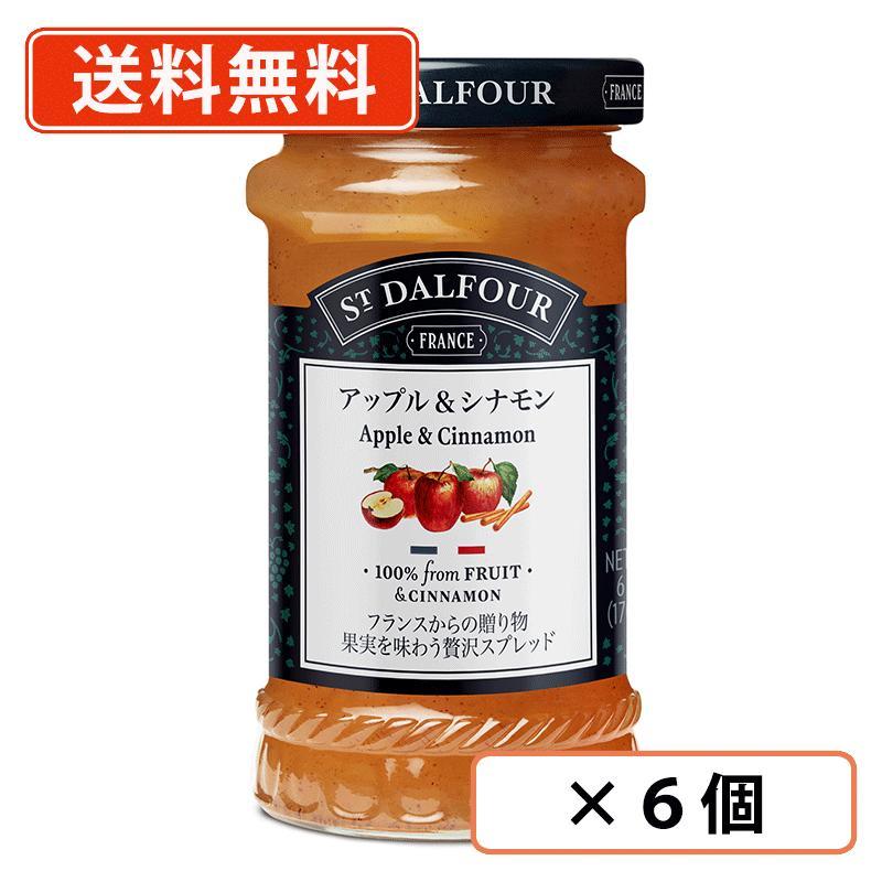 サン・ダルフォー フルーツスプレッド アップル＆シナモン 170g×6個