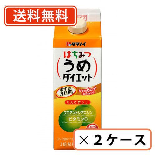 タマノイ はちみつうめダイエット 濃縮タイプ 500ml×24本(12本×2ケース) 【うめ】 【送料無料(一部地域を除く)】（Yahoo!・たかおマーケット）