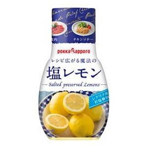 ポッカサッポロ ポッカレモン塩レモン 150mlプラボトル 12本 同梱分類 Ws10420 たかおマーケット 通販 Yahoo ショッピング