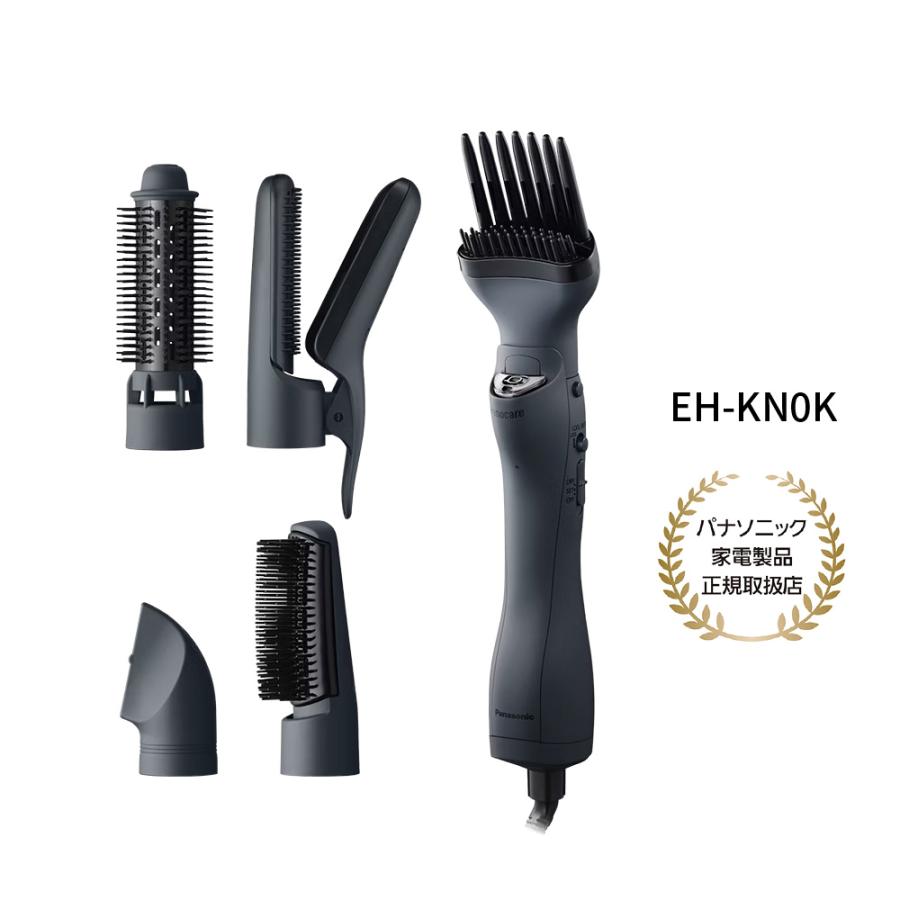 ナノケア EH-KN0K エアスタイラー スタイリング セルフ サロン品質