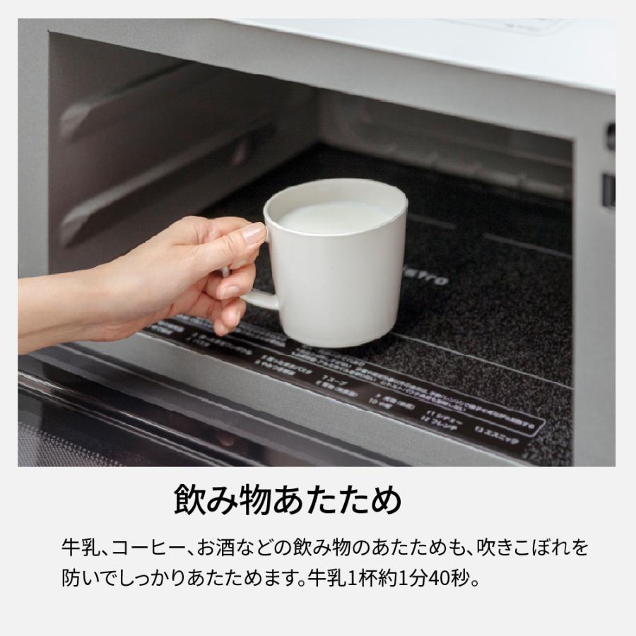 NE-FB2D 単機能レンジ Bistro ビストロ ホワイト シンプル 温めるだけ 簡単 使いやすい 2025年製 新商品_11