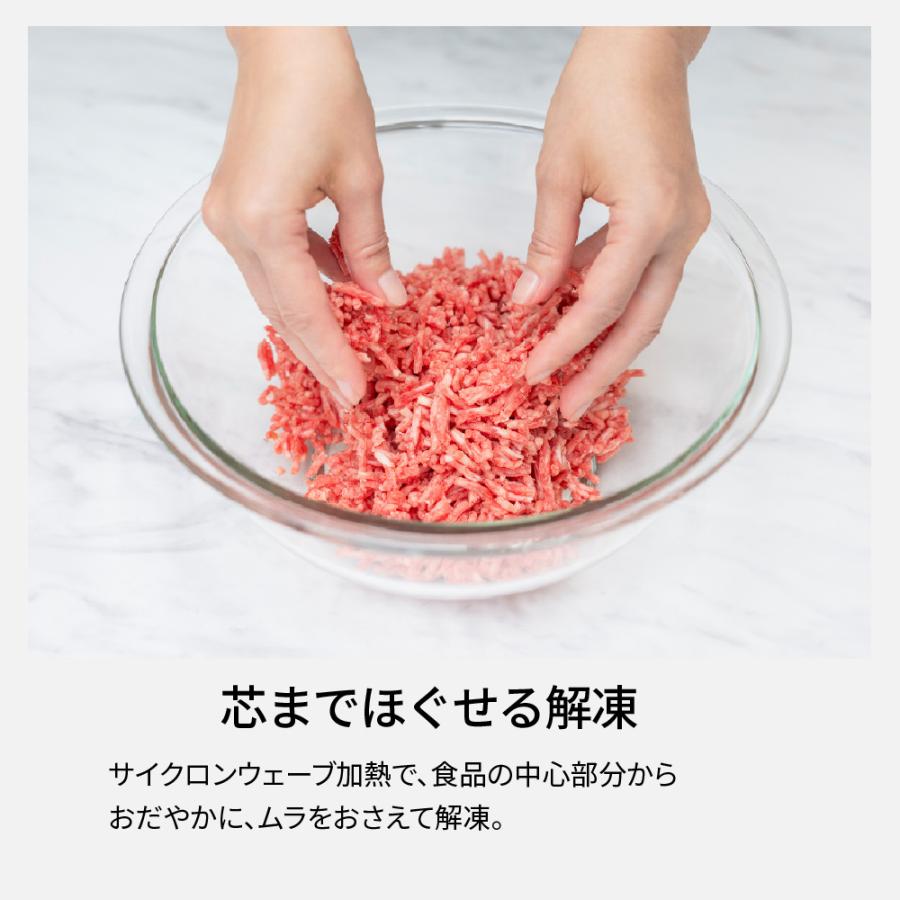 NE-FB2D 単機能レンジ Bistro ビストロ ホワイト シンプル 温めるだけ 簡単 使いやすい 2025年製 新商品_12