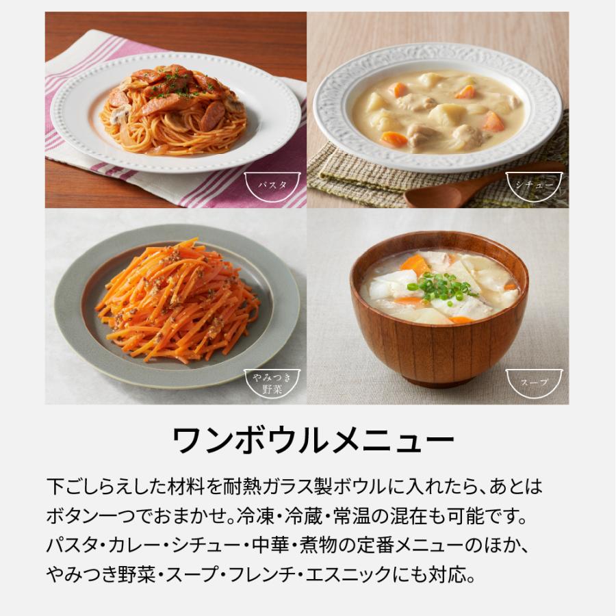 NE-FB2D 単機能レンジ Bistro ビストロ ホワイト シンプル 温めるだけ 簡単 使いやすい 2025年製 新商品_14
