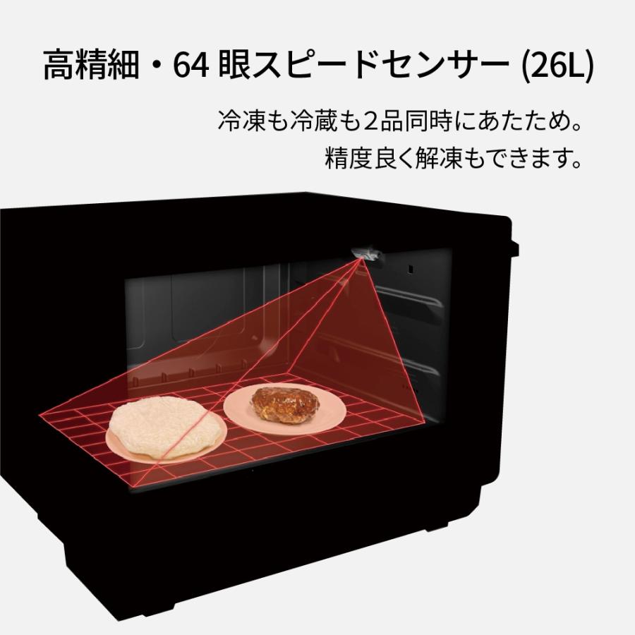 NE-FB2D 単機能レンジ Bistro ビストロ ホワイト シンプル 温めるだけ 簡単 使いやすい 2025年製 新商品_2
