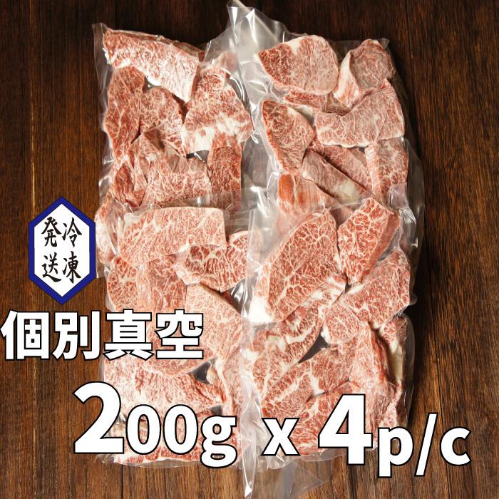 お得クーポン発行中 近江牛希少部位三種焼肉セット タン ハラミ カイノミ Fucoa Cl