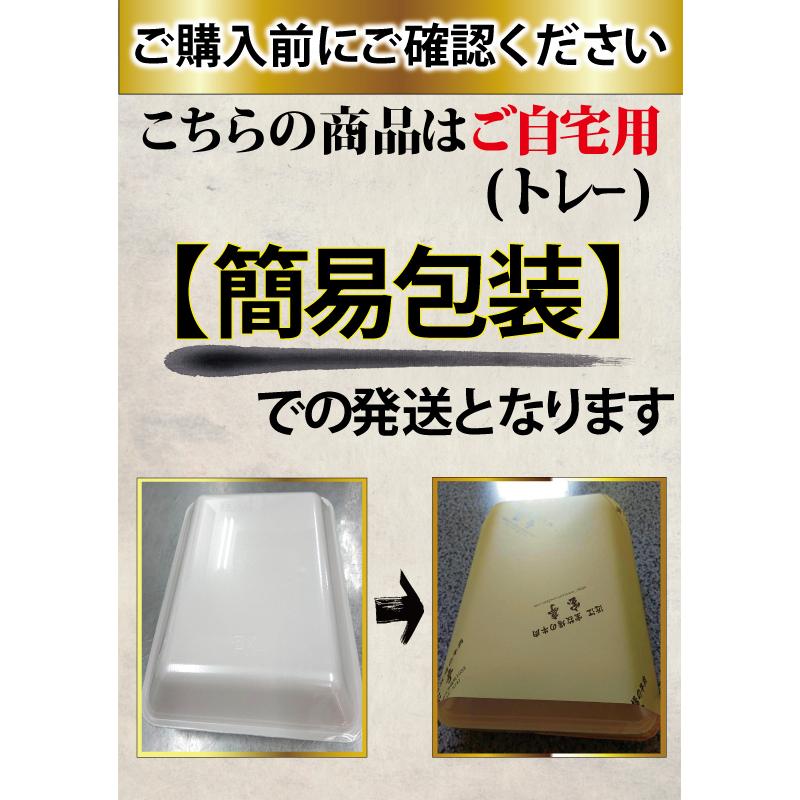 近江牛 宝牧場 特別価格でご提供 牧場直営にしかできない焼肉食べ比べ 