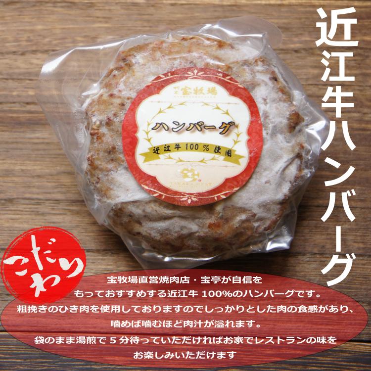 宝牧場 特選ギフトセット みるく豚 豚肉 肉 国産 お中元 ハム ソーセージ 詰め合わせ セット ハンバーグ ロースハム 焼豚 ベーコン ウィンナー 産地直送｜takara1｜04