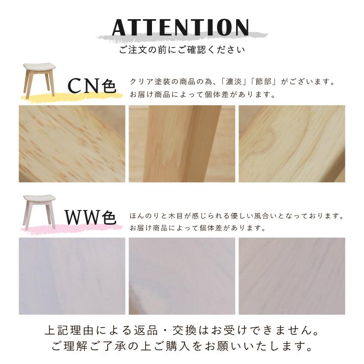 スツール 2脚 腰掛イス 木製 シンプル モダン 玄関椅子 チェア サイド