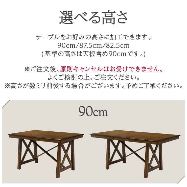 セミオーダー 脚加工 伸長式ダイニングテーブル 幅152/198cm 6 7 8人 