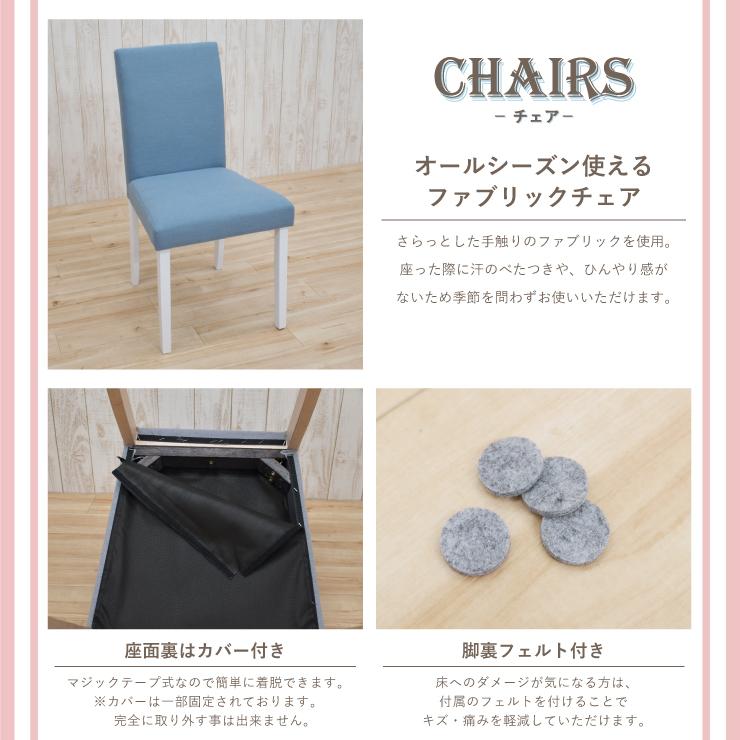 ダイニングテーブルセット3点 幅75cm ac75-3-rusi342 ホワイト 白 ピンク ブルー 2人用 コンパクト チェア 食卓 リビング 6s-2k-170/160 hg_2
